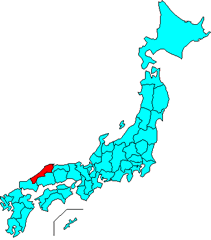 Shimane 